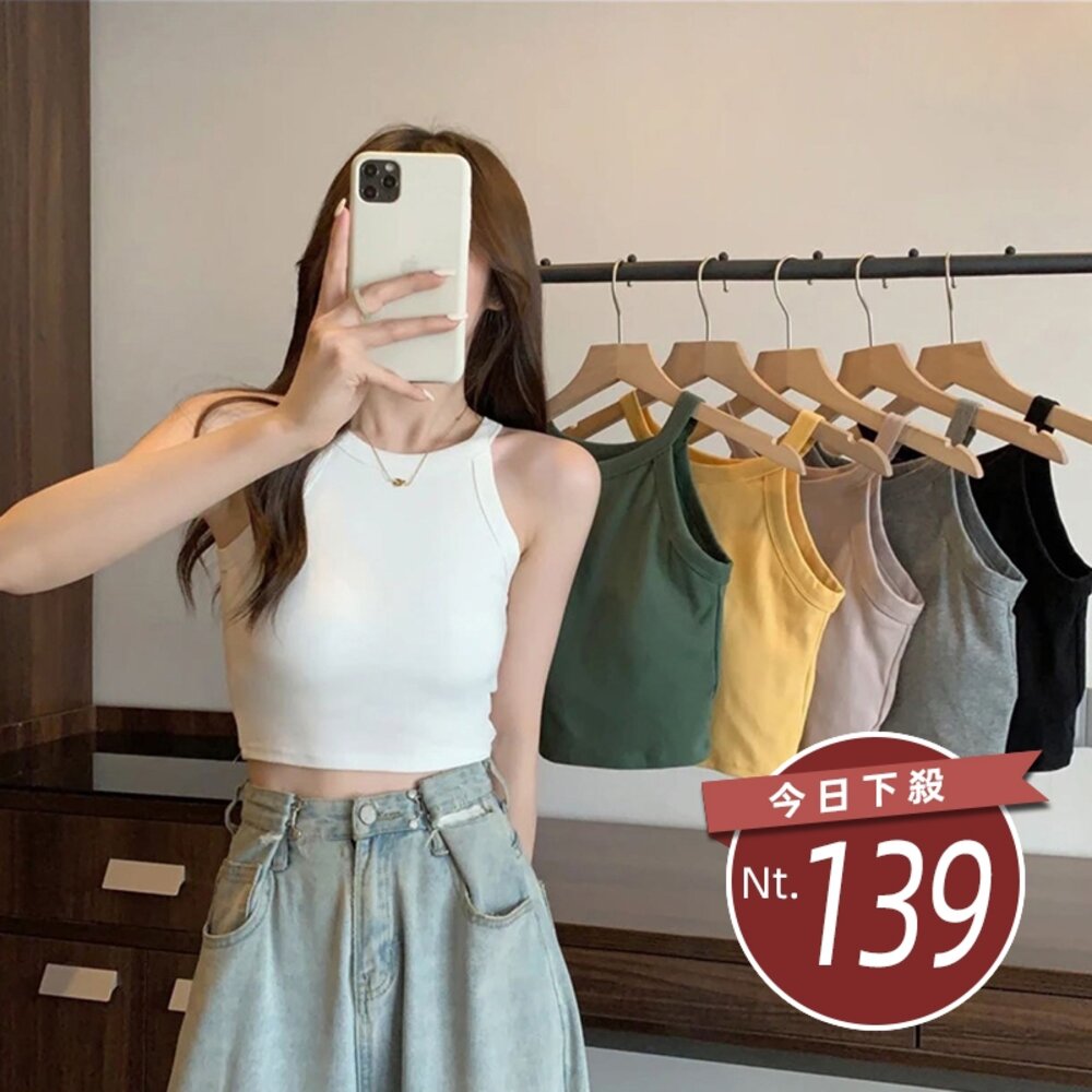 26382613996-【台灣發貨】韓版內搭美背運動背心 帶胸墊免穿內衣 小可愛 背心 衣服 女裝 上衣【V410】