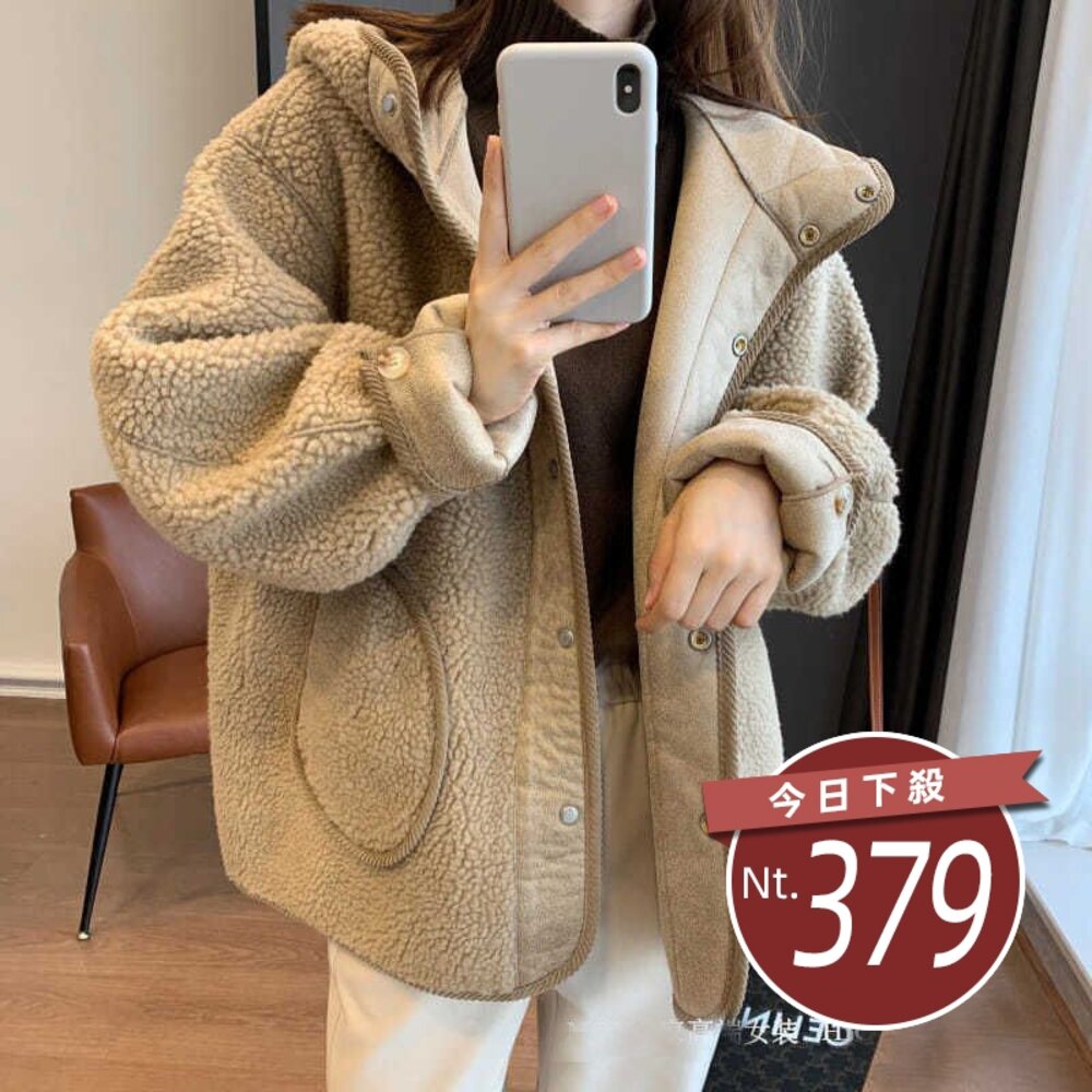 26424202098-【台灣發貨】韓版寬鬆慵懶毛絨連帽外套 外套 防曬外套 女裝 上衣 衣服【J330】