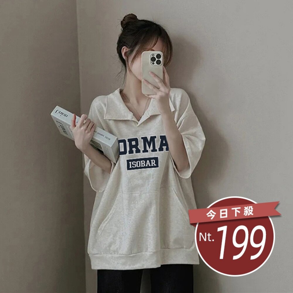 26436014681-【台灣發貨】韓版寬鬆翻領長版短袖上衣 衣服 女裝 t恤 短袖t恤 上衣【T643】