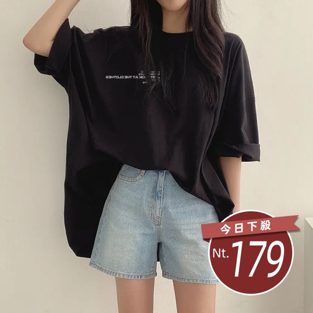 26486014325-【台灣發貨】韓版寬鬆中長款短袖上衣 衣服 女裝 t恤 短袖t恤 上衣【T641】
