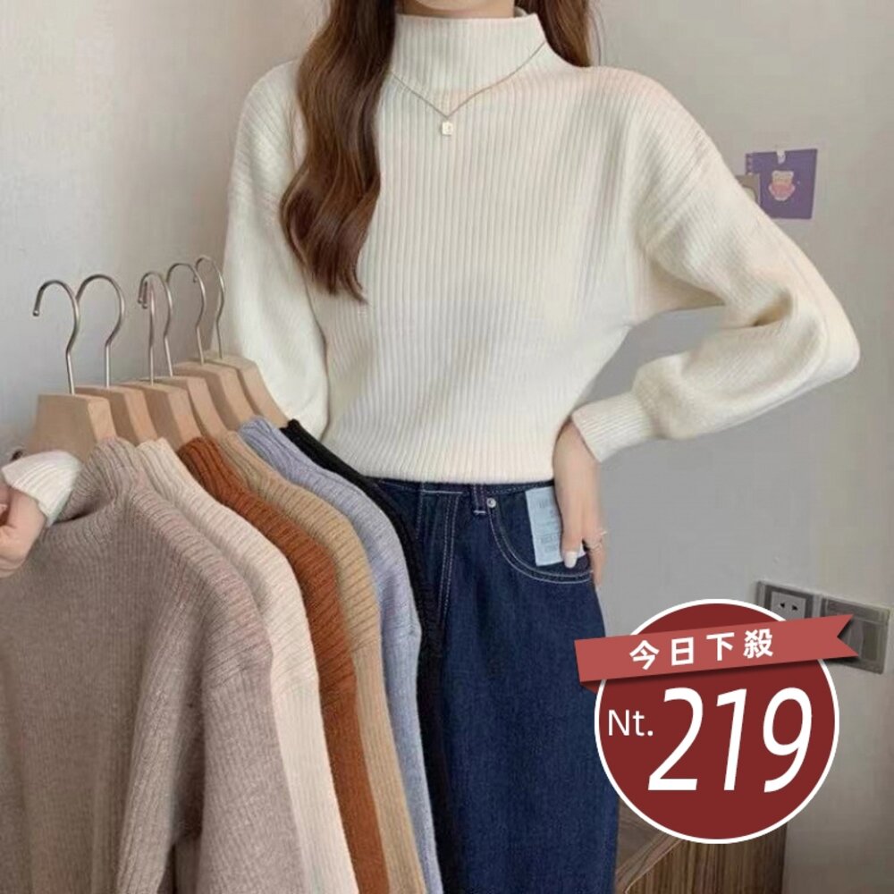 26520646414-【台灣發貨】韓版氣質半高領毛衣 長袖上衣 長袖t恤 衣服 女裝 上衣【W262】