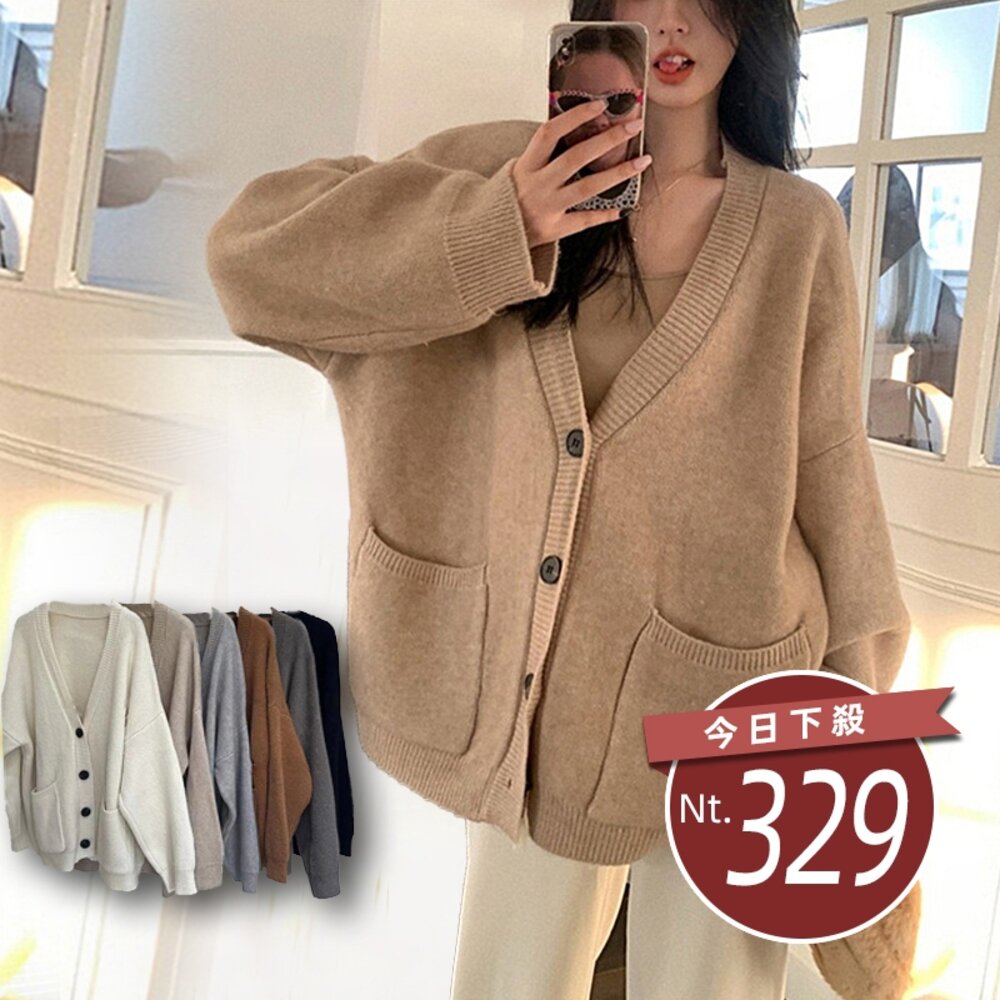 26527615655-【台灣發貨】韓版寬鬆慵懶感針織外套 長袖上衣 長袖t恤 衣服 女裝 上衣【J288】