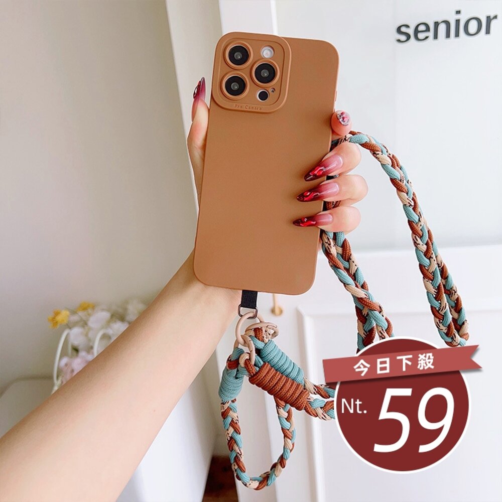 26534248732-【台灣發貨】簡約撞色斜跨手機掛繩【N198】