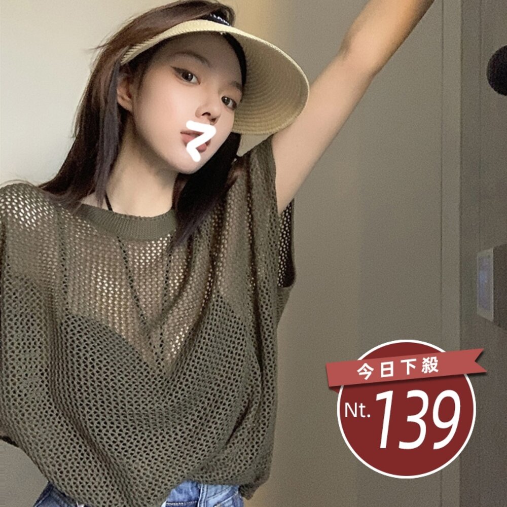 26557345994-【台灣發貨】韓版氣質透視鏤空針織上衣 衣服 女裝 t恤 短袖t恤 上衣【T578】