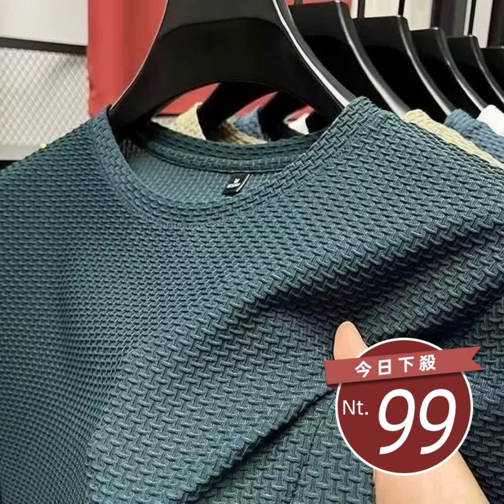 26591496636-【台灣發貨】韓版寬鬆舒適紋路短袖上衣 衣服 男裝 t恤 短袖t恤 上衣【T677】