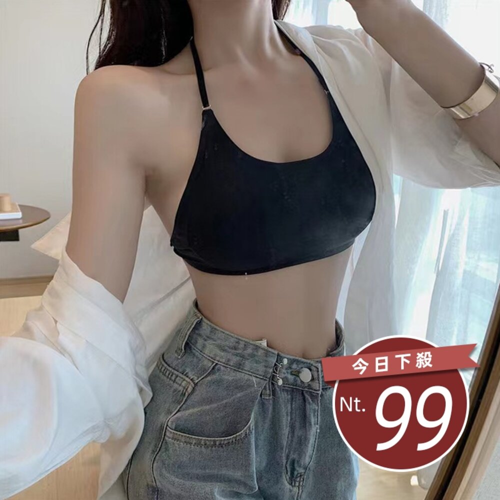 26602600861-【台灣發貨】韓版交叉美背吊帶短版背心 帶胸墊免穿內衣 小可愛 背心 衣服 女裝 上衣【V355】