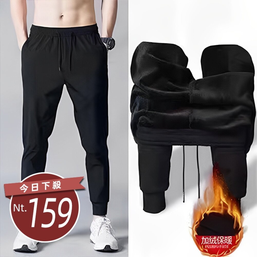 26622456374-【台灣發貨】韓版寬鬆內刷毛運動褲 寬褲 褲子 女裝【P270】