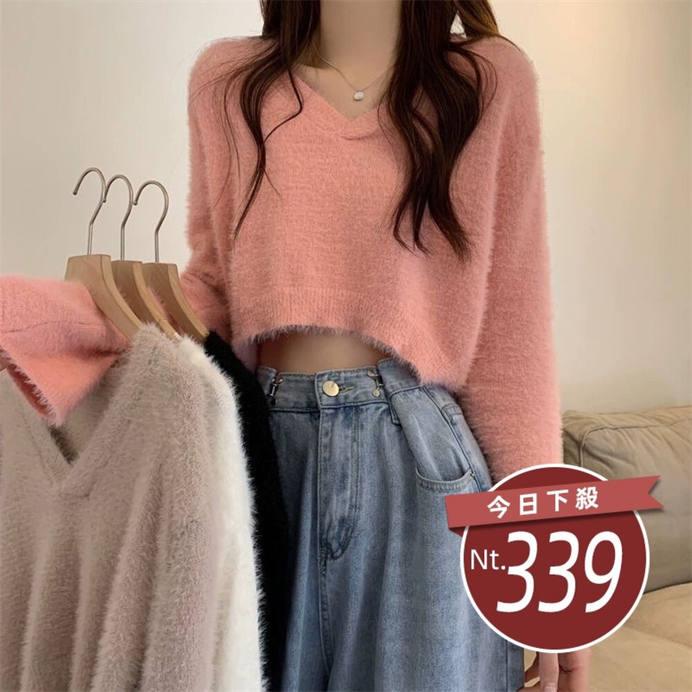 26643130433-【台灣發貨】韓版氣質V領設計感毛毛上衣 長袖上衣 長袖t恤 衣服 女裝 上衣【W637】