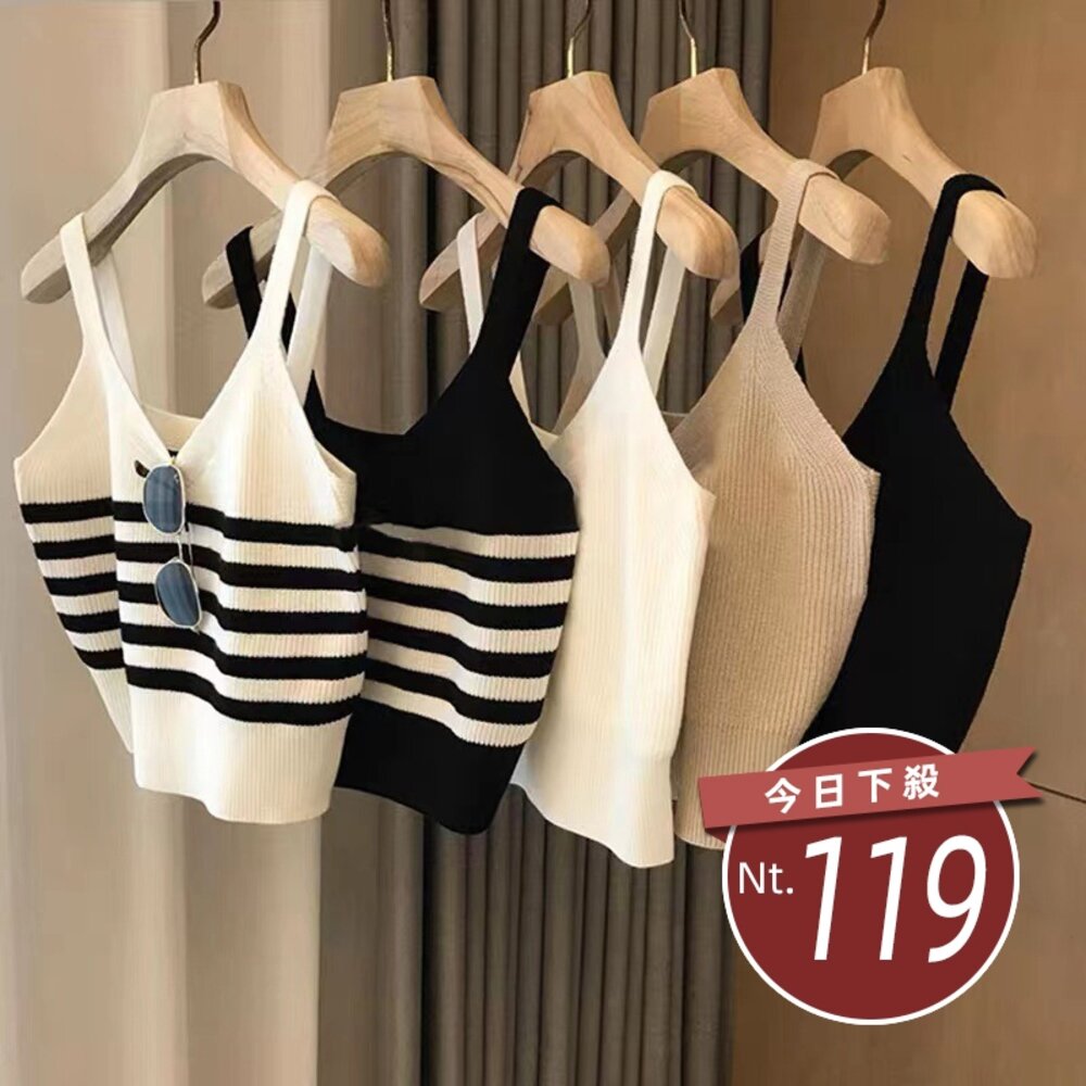 26658084171-【台灣發貨】韓版舒適條紋針織背心 小可愛 背心 衣服 女裝 上衣【V330】
