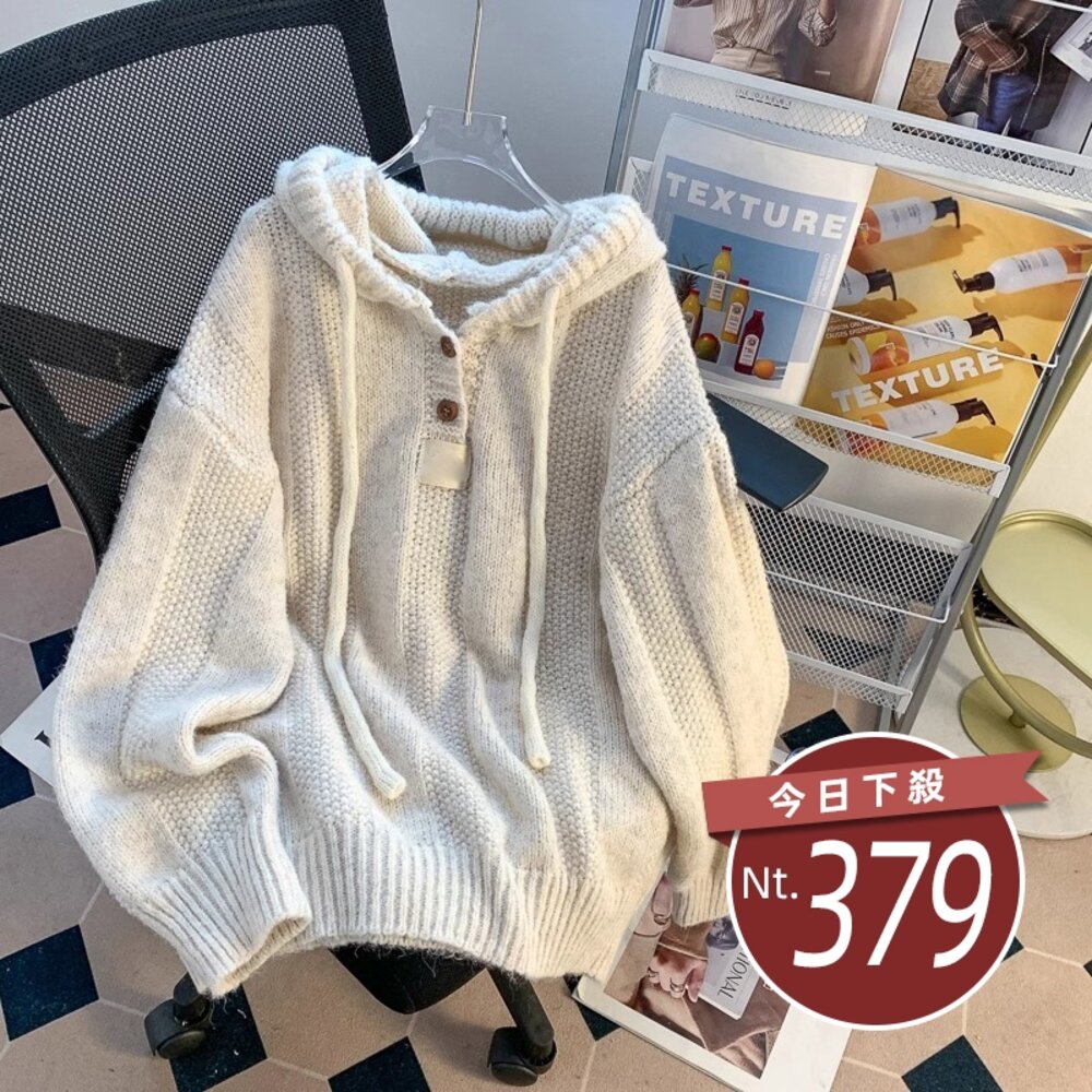 26665061491-【台灣發貨】韓版寬鬆慵懶風連帽毛衣 長袖上衣 長袖t恤 衣服 女裝 上衣【W515】