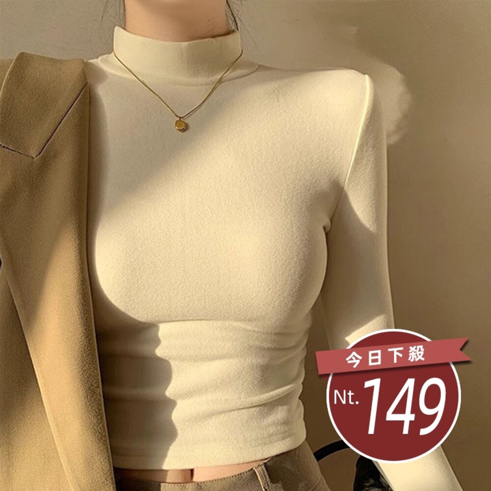 26669364476-【台灣發貨】韓版半高領彈性緊身薄內刷毛長袖上衣 長袖上衣 長袖t恤 衣服 女裝 上衣【W546】