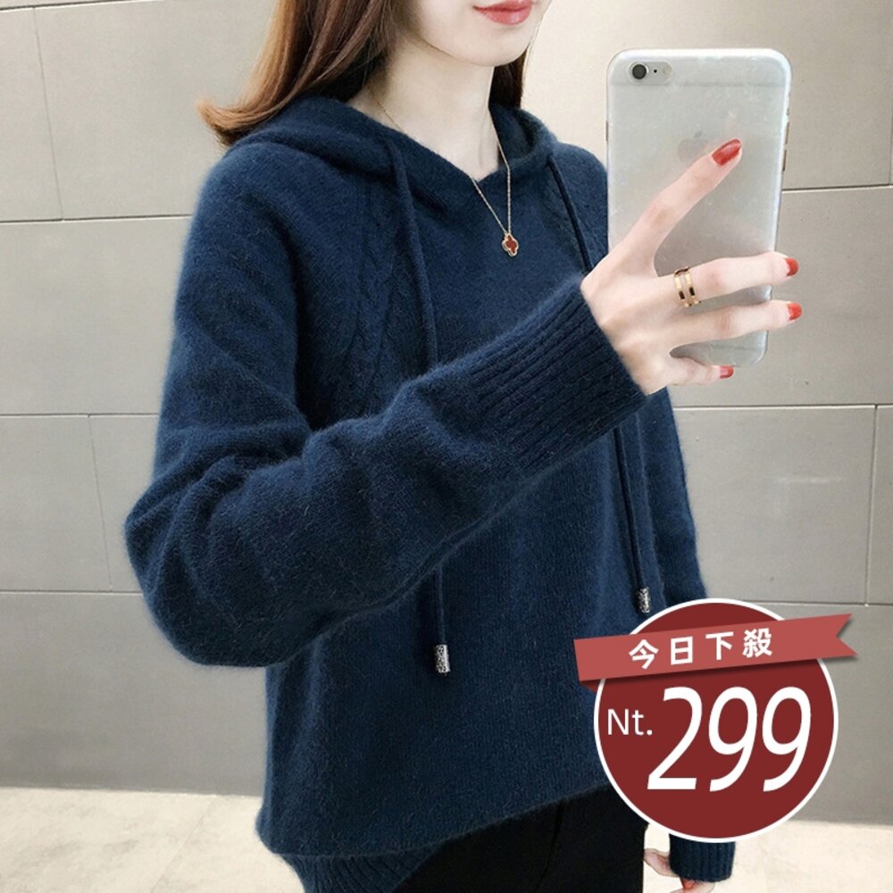 26677599210-【台灣發貨】韓版寬鬆針織連帽上衣 長袖上衣 長袖t恤 衣服 女裝 上衣【W603】