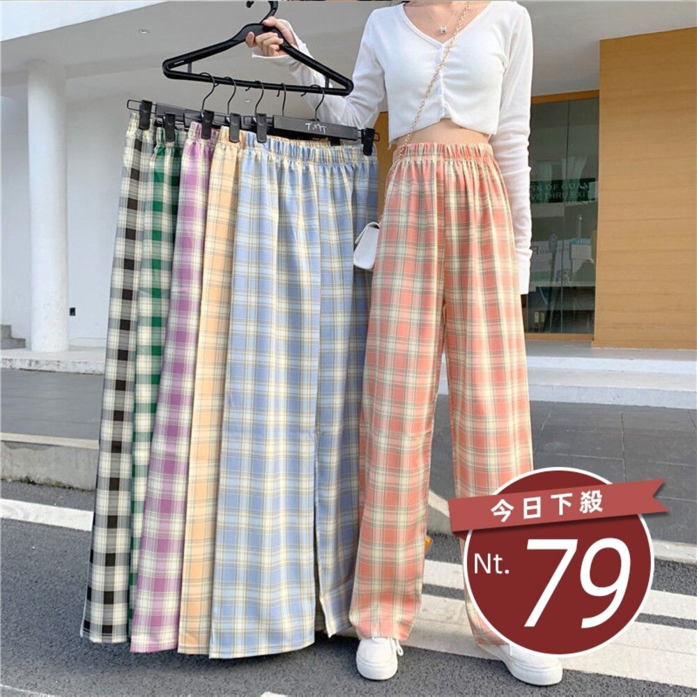26786008224-【台灣發貨】韓版薄款垂感高腰格紋寬褲 寬褲 褲子 女裝【P373】