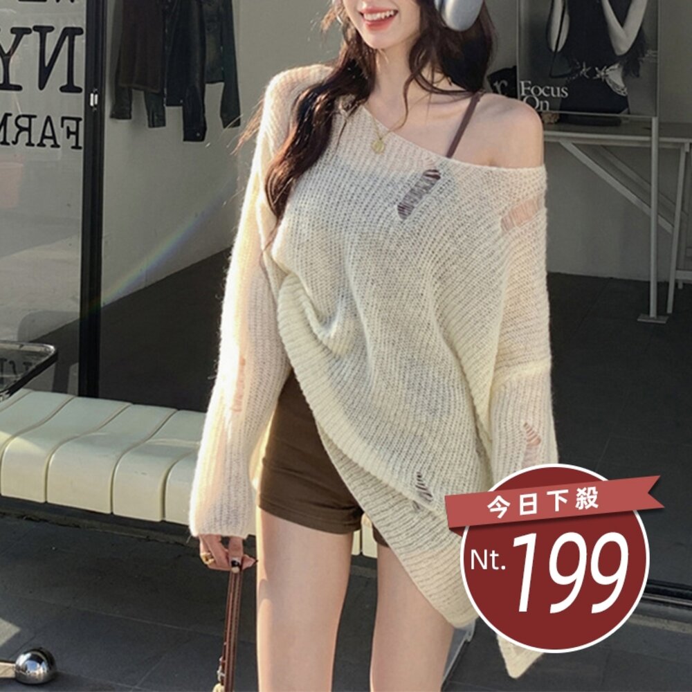 26820650068-【台灣發貨】韓版鏤空慵懶風寬鬆針織罩衫 長袖上衣 長袖t恤 衣服 女裝 上衣【W567】
