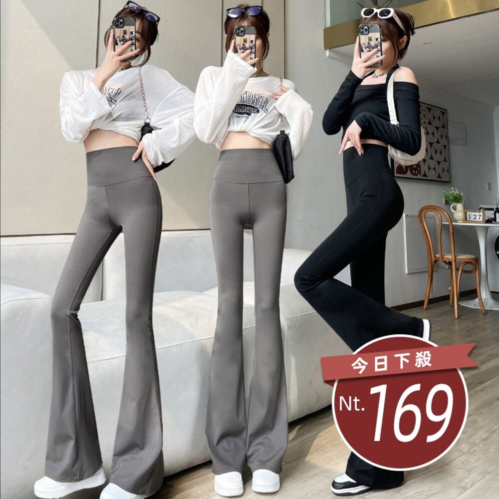 26824740532-【台灣發貨】韓版高腰顯瘦垂感喇叭褲 寬褲 褲子 女裝【P243】