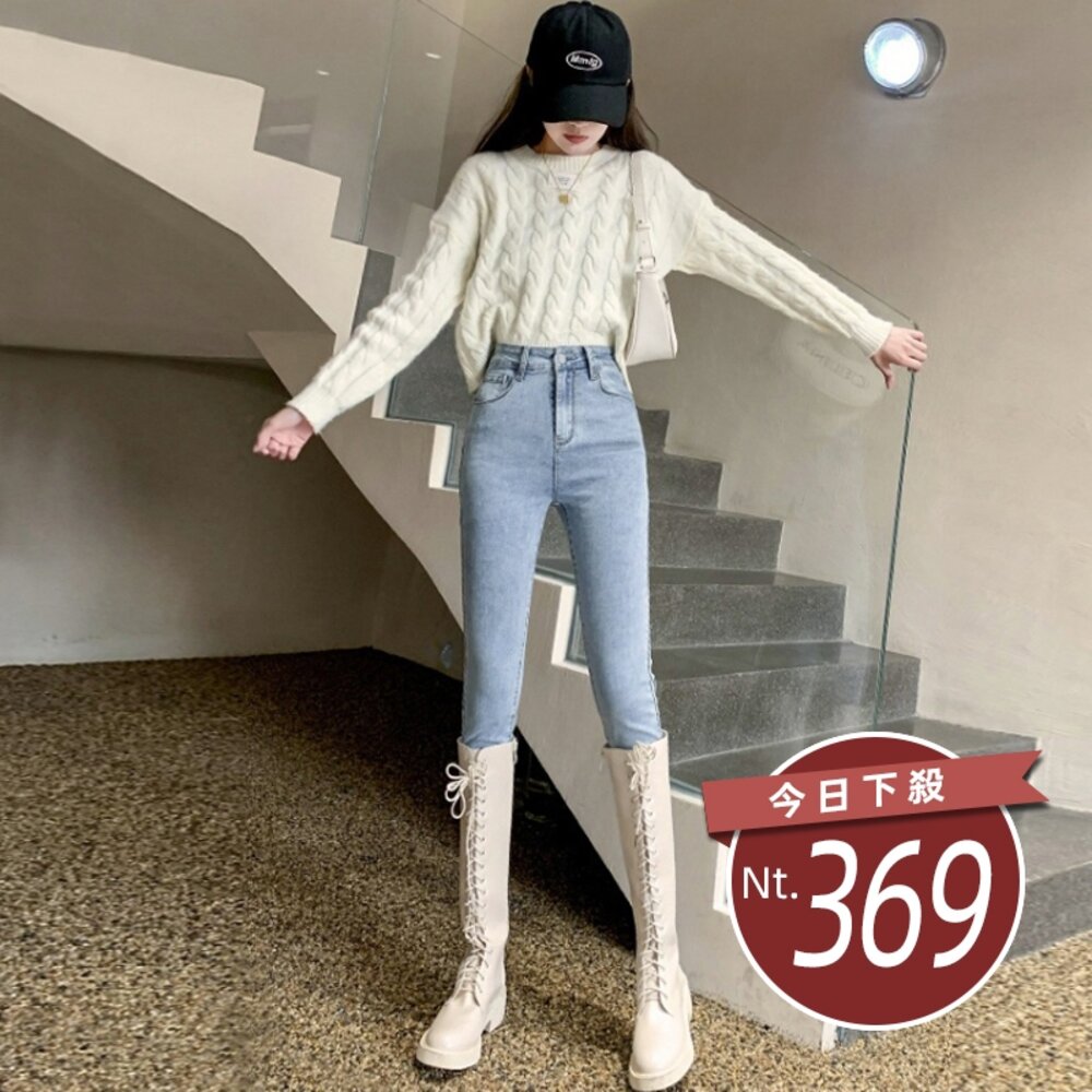 26882620320-【台灣發貨】韓版彈性緊身顯瘦高腰牛仔褲 寬褲 褲子 女裝【P48】