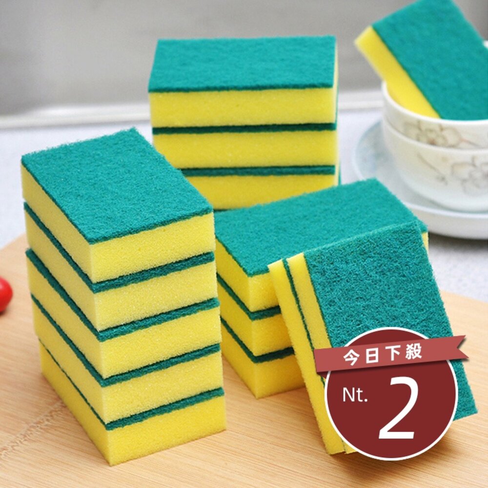 2692150949-【台灣發貨】廚房菜瓜布 洗碗海棉 洗碗菜瓜布