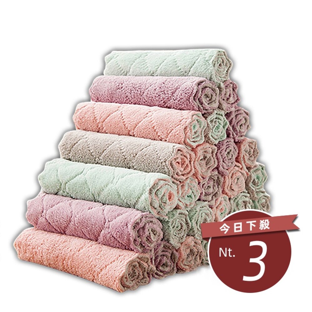 2692219547-【台灣發貨】超吸水超細纖維珊瑚絨抹布 洗碗布 擦手巾 毛巾 抹布 洗車