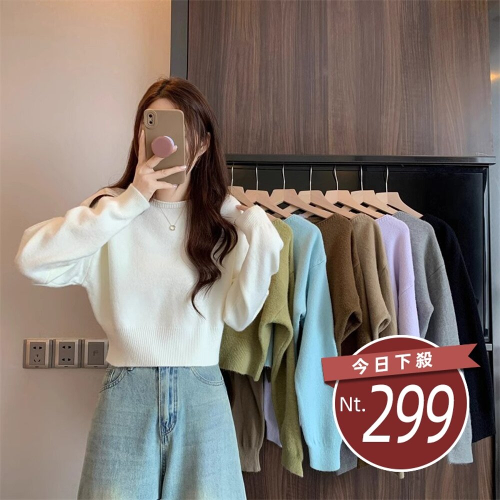 26922448486-【台灣發貨】韓版顯瘦短版針織上衣  長袖上衣 長袖t恤 衣服 女裝 上衣【W592】