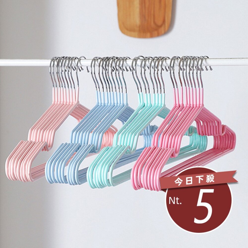 2692469841-【台灣發貨】帶凹槽不鏽鋼防滑晾衣架 掛鉤衣架 不鏽鋼乾濕兩用晾衣架 不銹鋼衣架