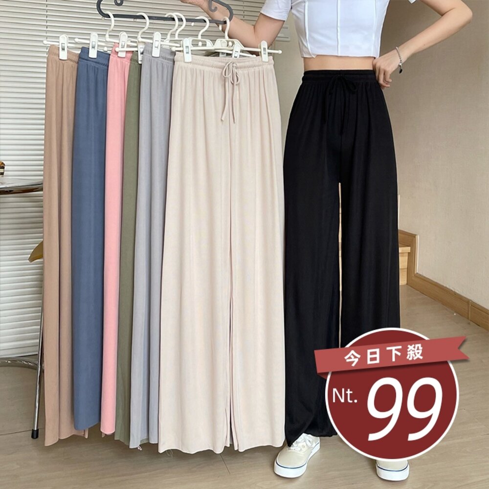 26932619009-【台灣發貨】韓版冰絲高腰垂感寬鬆直筒寬褲 寬褲 褲子 女裝【P159】