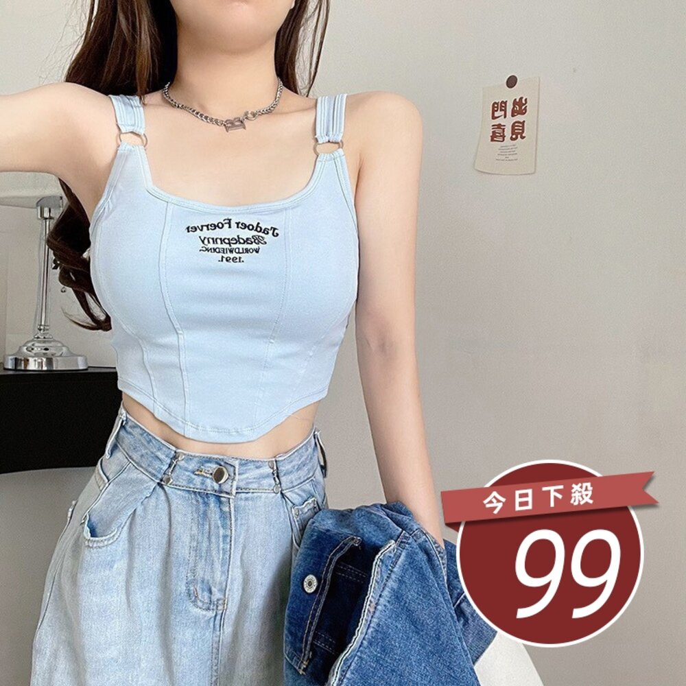 27007201197-【台灣發貨】韓版字母修身顯瘦短版背心 帶胸墊免穿內衣 小可愛 背心 衣服 女裝 上衣【V307】