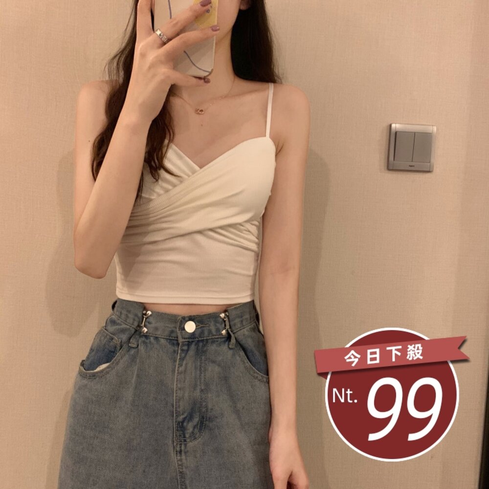 27008001577-【台灣發貨】韓版設計感交叉顯瘦短版背心 帶胸墊免穿內衣 小可愛 背心 衣服 女裝 上衣【V128】