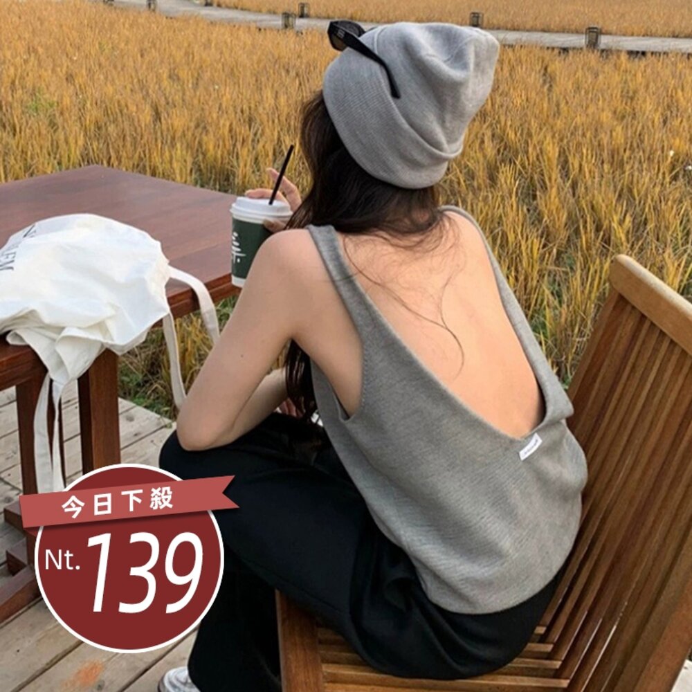 27057189413-【台灣發貨】韓版慵懶風大露背針織背心 小可愛 背心 衣服 女裝 上衣【V372】