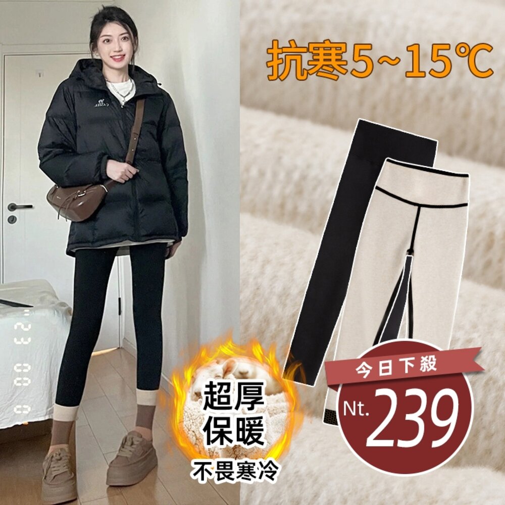 27074685132-【台灣發貨】韓版內刷毛高腰顯瘦顯腿長緊身褲 寬褲 褲子 女裝【P140】