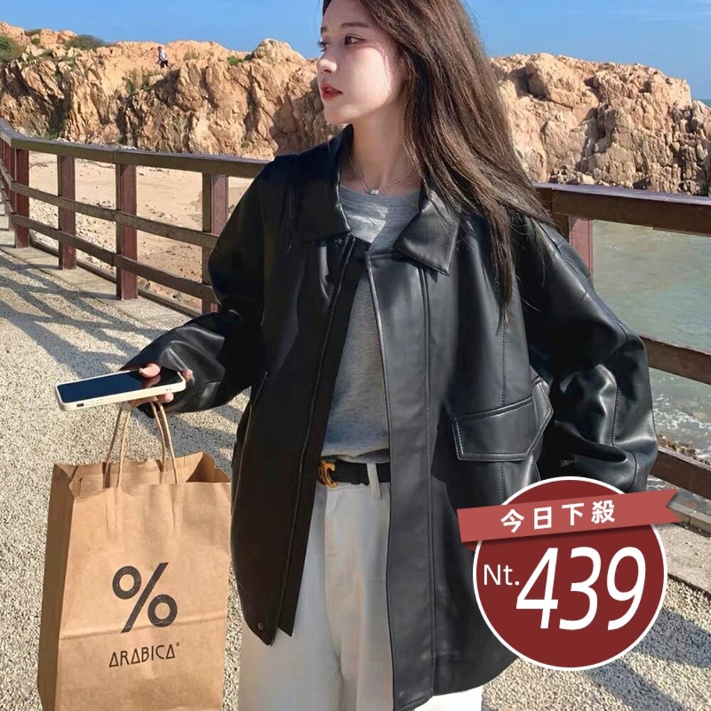 27093157504-【台灣發貨】韓版甜酷寬鬆皮外套 外套 防曬外套 女裝 上衣 衣服【J382】