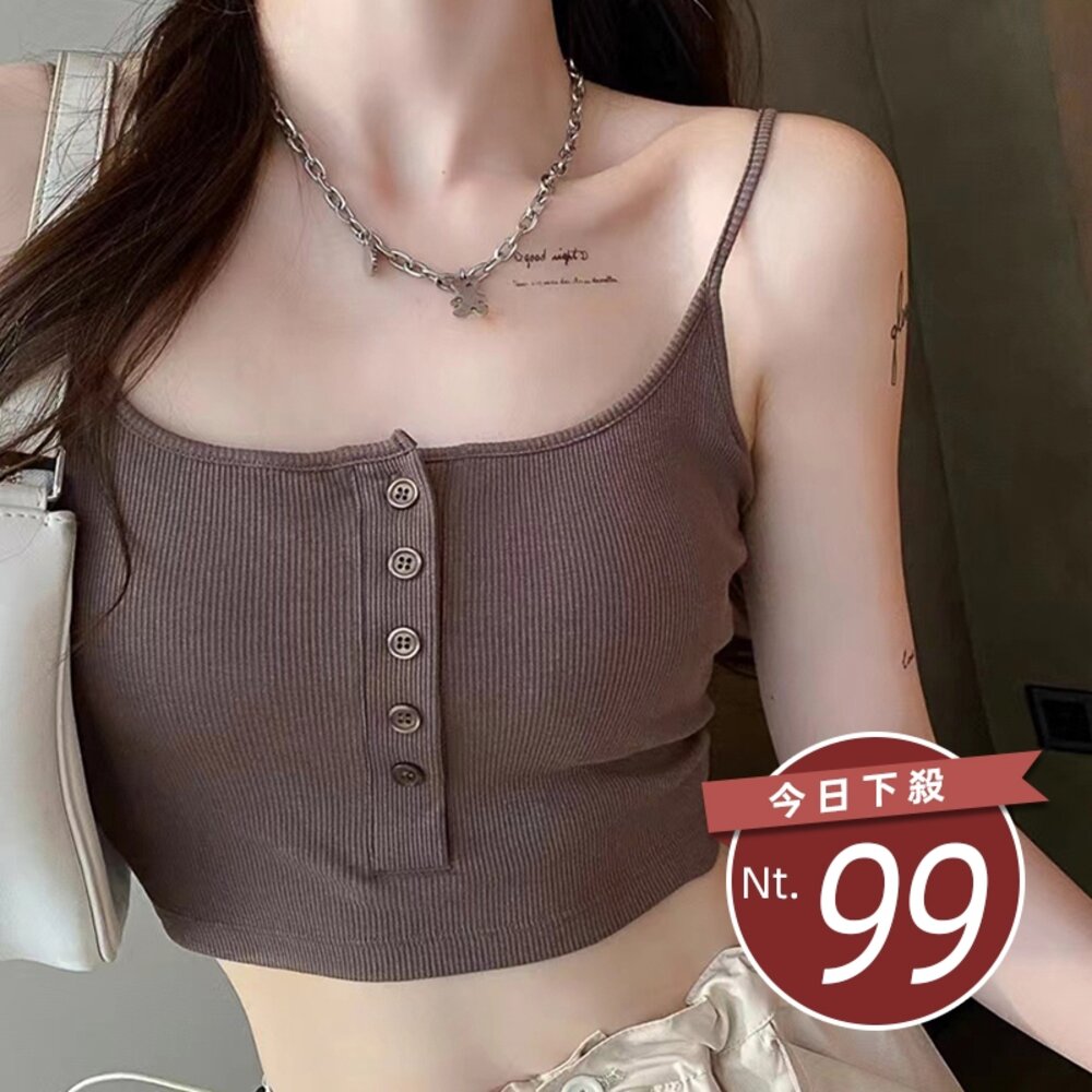 27107194671-【台灣發貨】韓版小心機鈕扣短版背心 帶胸墊免穿內衣 小可愛 背心 衣服 女裝 上衣【V378】