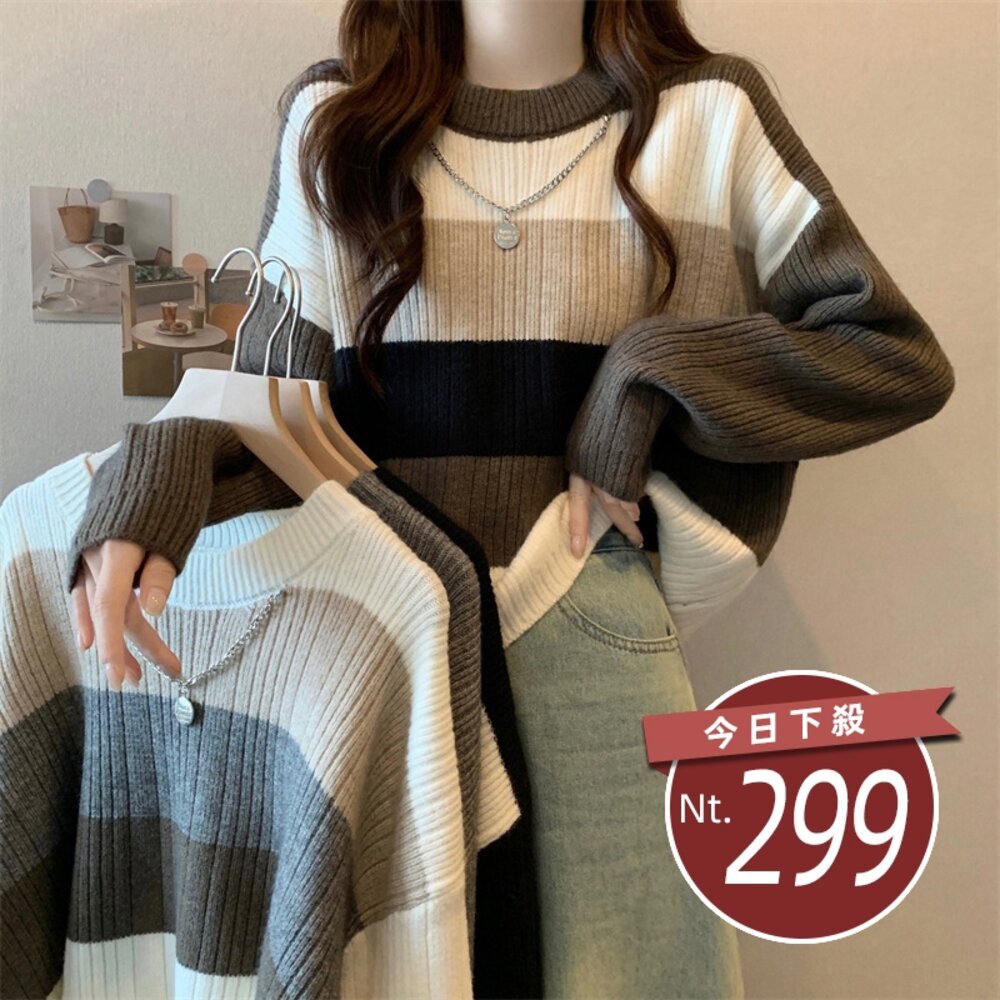 27117883541-【台灣發貨】韓版復古撞色寬鬆針織上衣 長袖上衣 長袖t恤 衣服 女裝 上衣【W544】