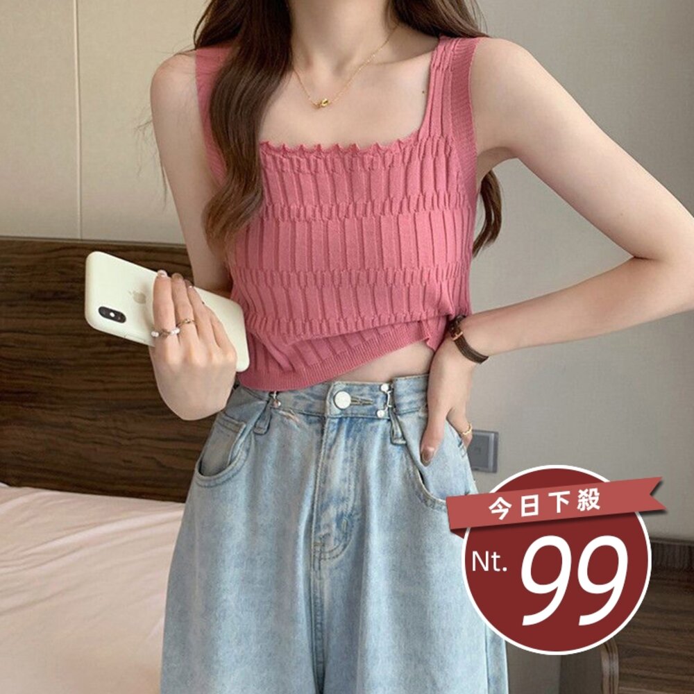 27153824939-【台灣發貨】韓版冰絲修身簡約方領針織背心 小可愛 背心 衣服 女裝 上衣C【V366】