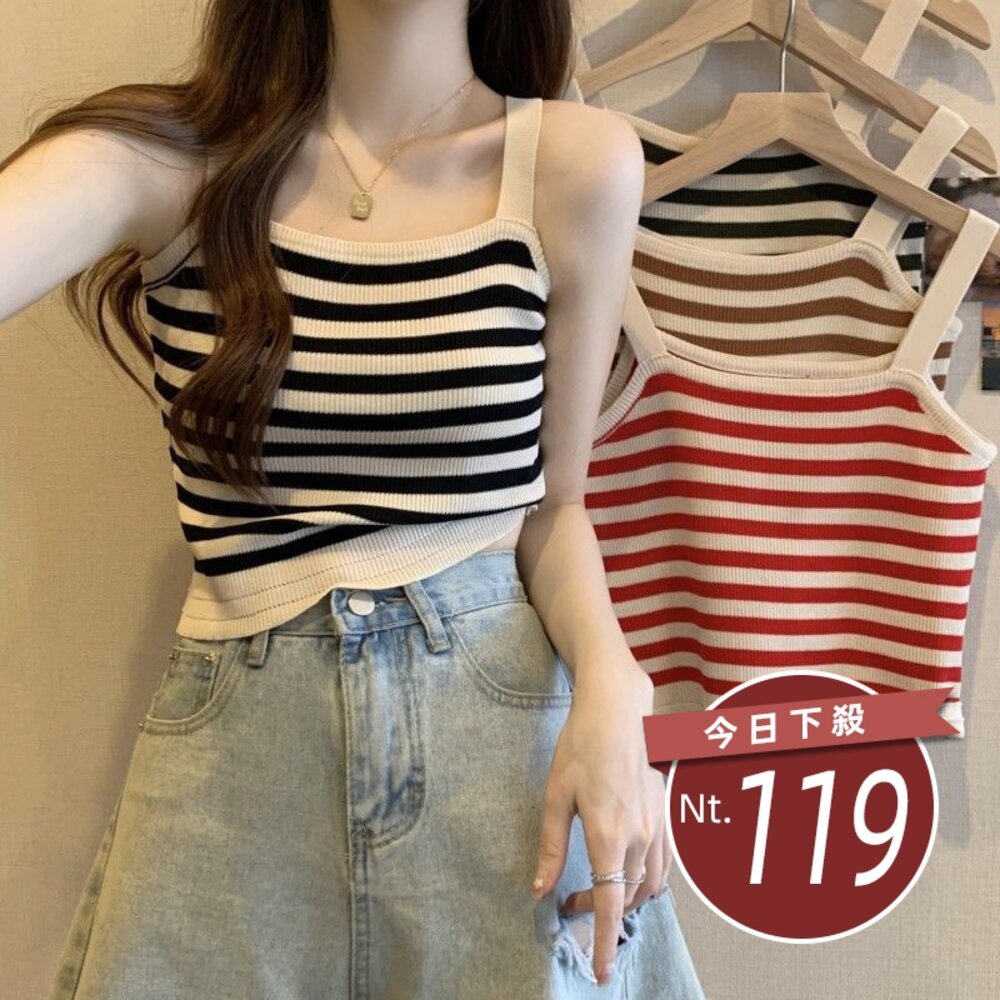 27180714300-【台灣發貨】韓版法式條紋針織背心 小可愛 背心 衣服 女裝 上衣【V398】