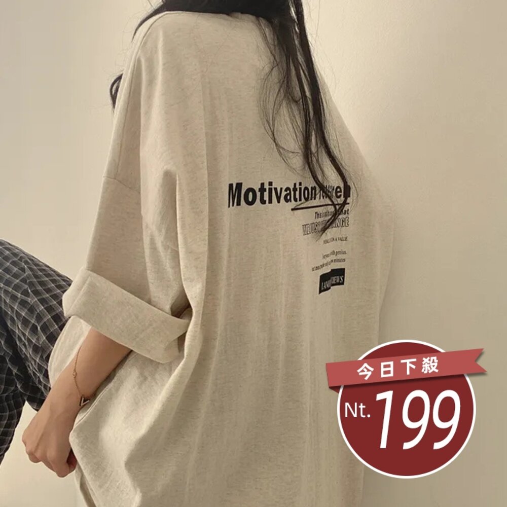 27186007914-【台灣發貨】韓版寬鬆顯瘦字母短袖上衣 衣服 女裝 t恤 短袖t恤 上衣【T637】