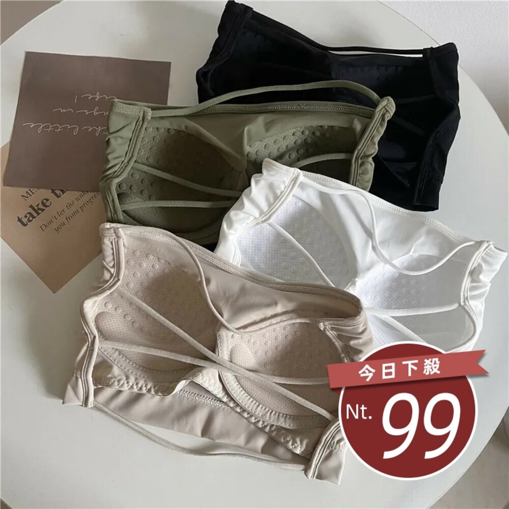 27203893945-【台灣發貨】韓版無肩帶防走光冰絲小背心 小可愛 背心 衣服 女裝 上衣【V227】