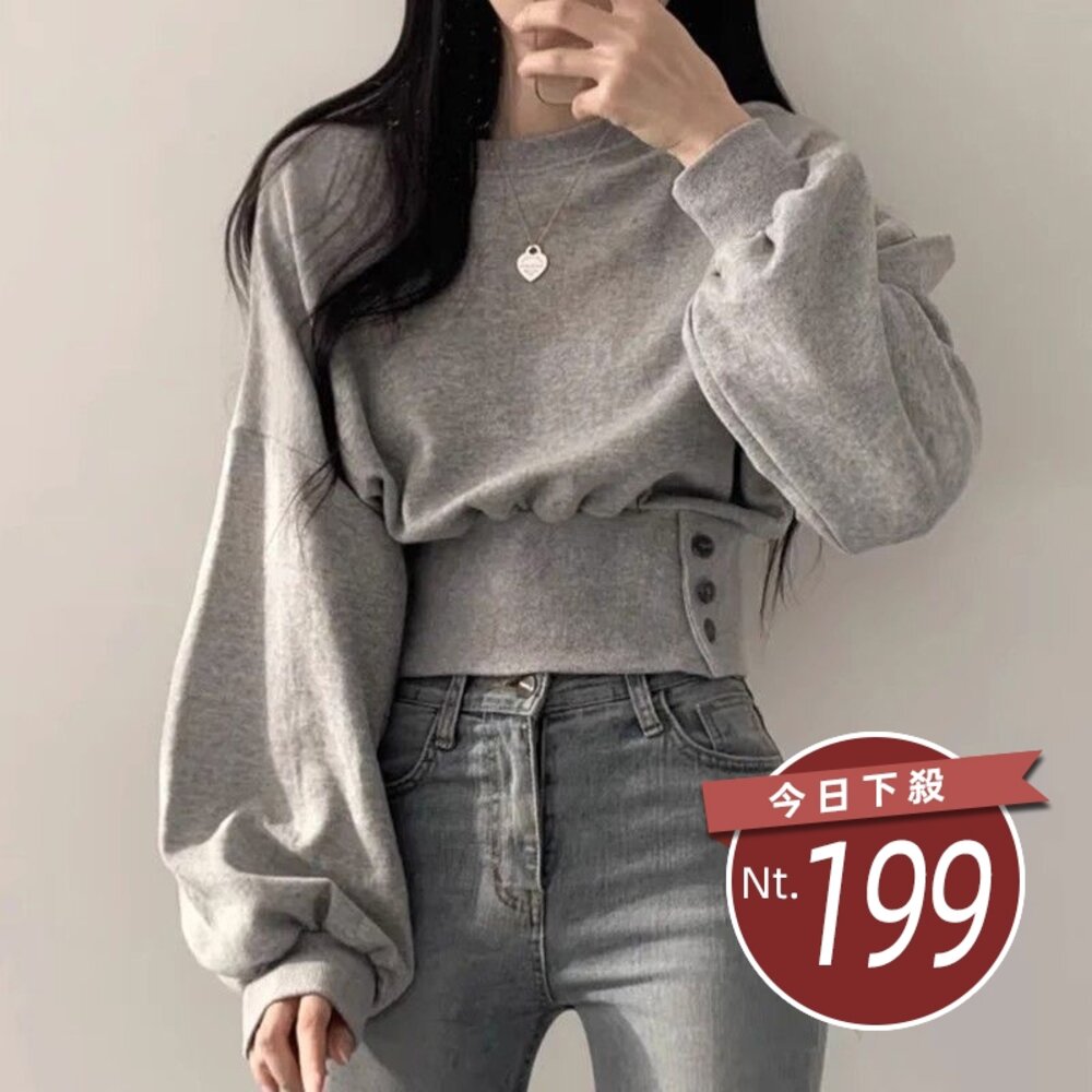 27219832899-【台灣發貨】韓版小眾設計感收腰顯瘦長袖上衣 長袖上衣 長袖t恤 衣服 女裝 上衣【W563】