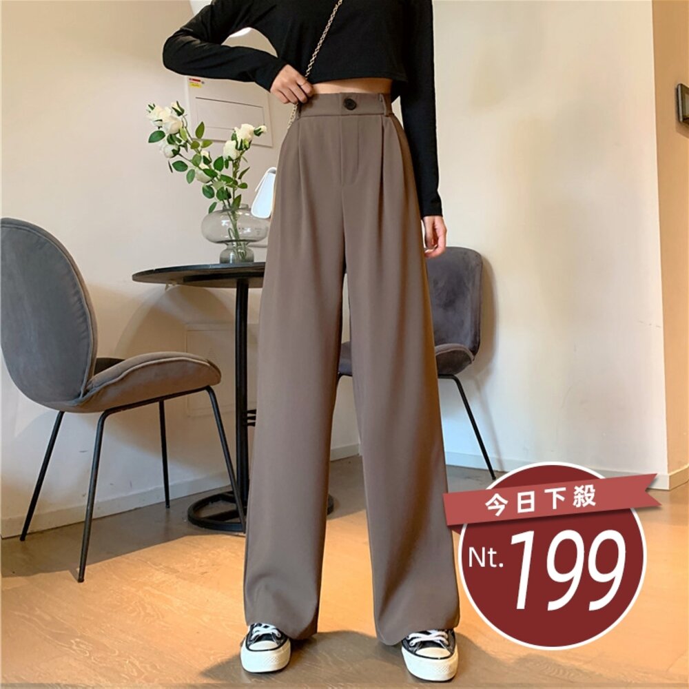 27220040619-【台灣發貨】韓版高腰寬鬆顯瘦西裝褲 寬褲 褲子 女裝【P130】
