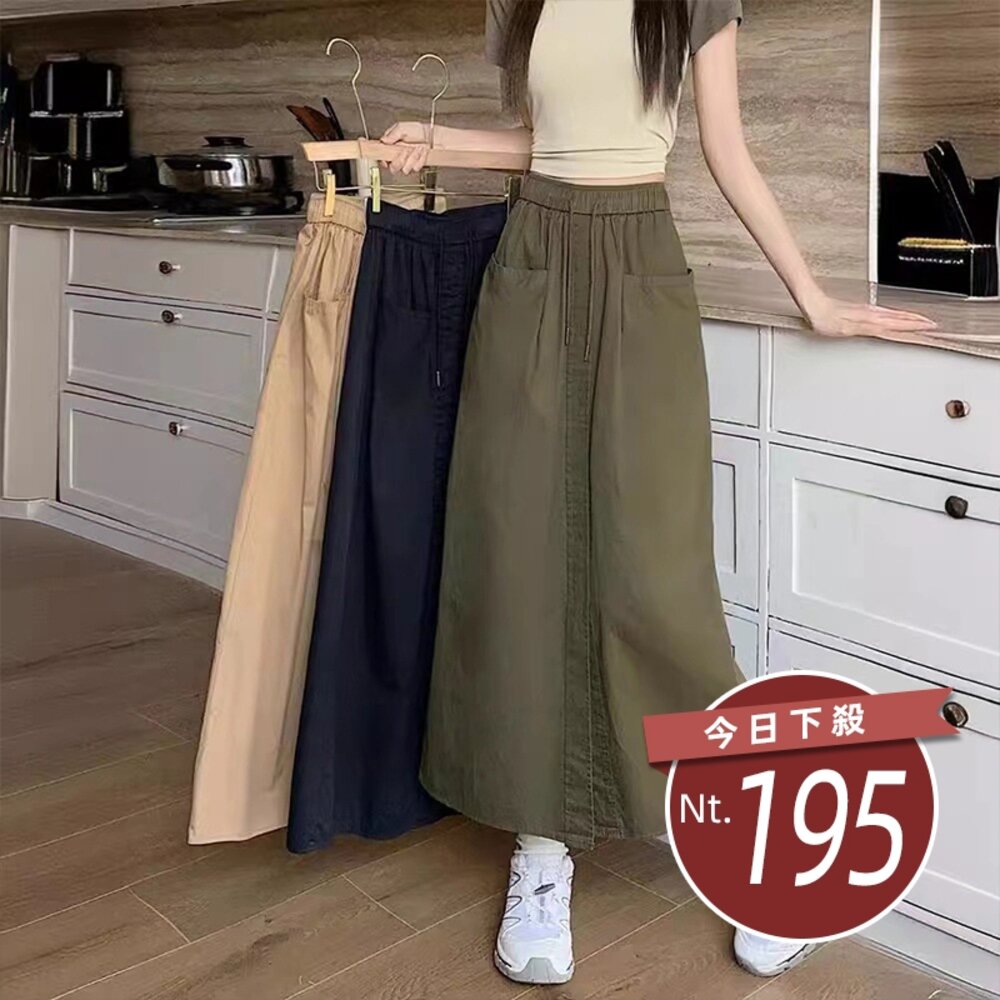 27220773970-【台灣發貨】韓版寬鬆設計感開叉半身裙 寬褲 褲子 女裝【P357】