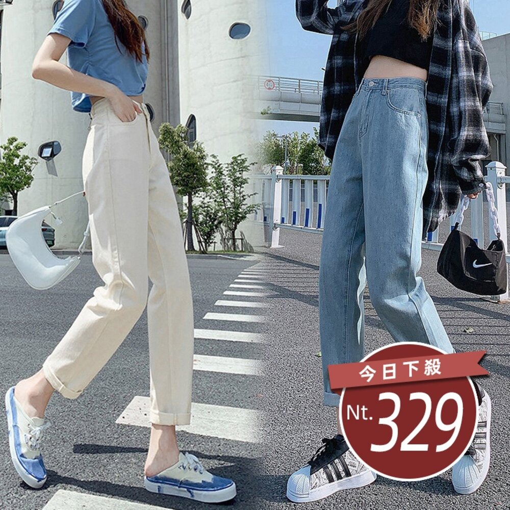 27232258539-【台灣發貨】韓版寬鬆顯瘦高腰牛仔褲 寬褲 褲子 女裝【P102】