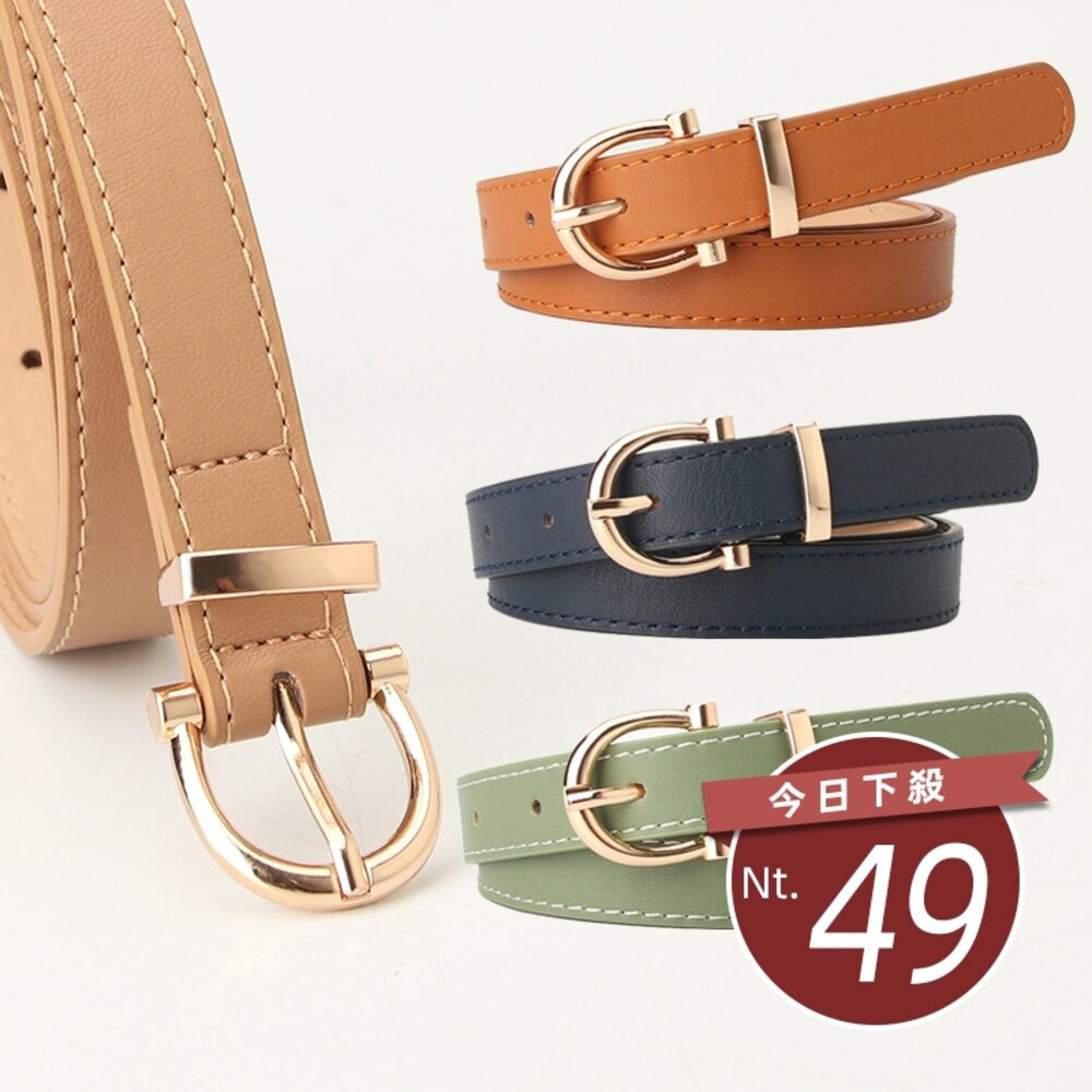 27269167537-【台灣發貨】韓版簡約氣質細皮帶【N163】