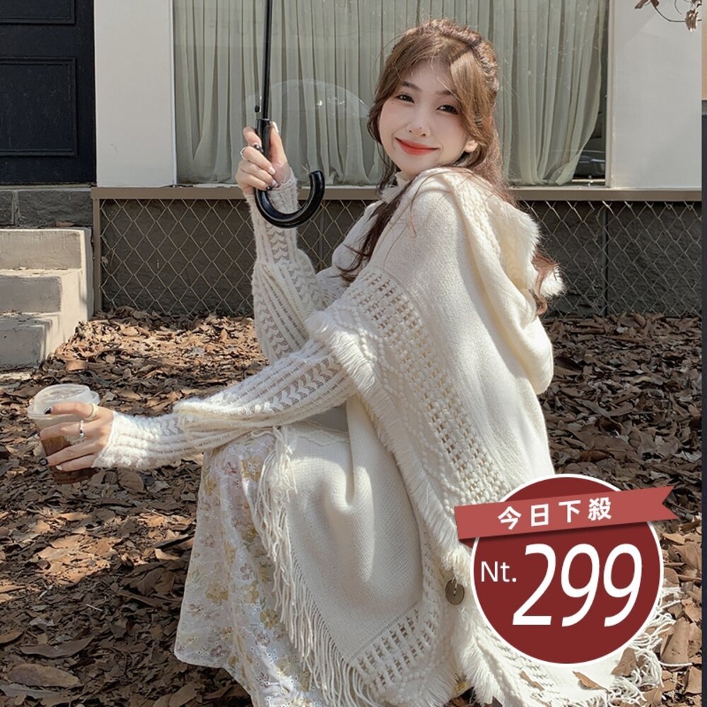 27270087847-【台灣發貨】韓版波西米亞風森系針織外套 外套 防曬外套 女裝 上衣 衣服【J365】