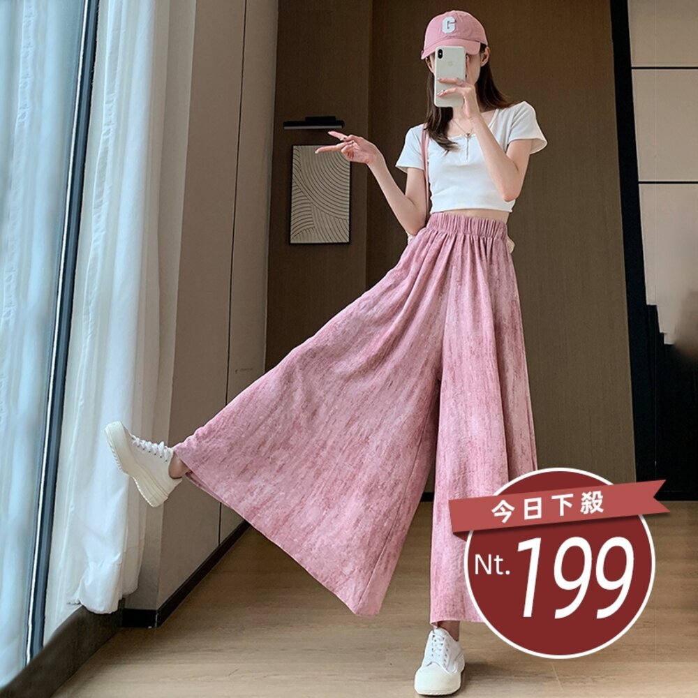 27284311375-【台灣發貨】韓版寬鬆休閒冰絲水墨半身褲裙 裙子 褲裙 長裙 女裝【P371】