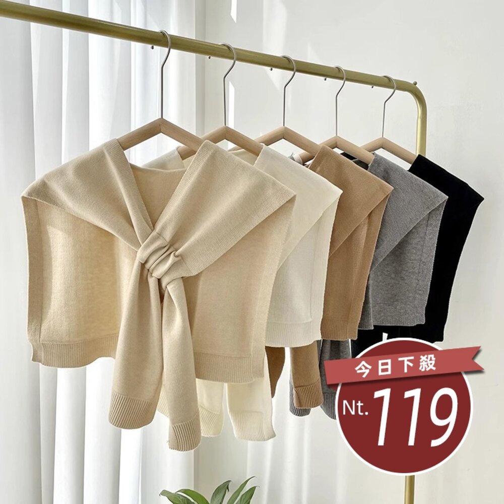 27322438876-【台灣發貨】韓版疊穿搭針織披肩 外套 防曬外套 女裝 上衣 衣服【J376】