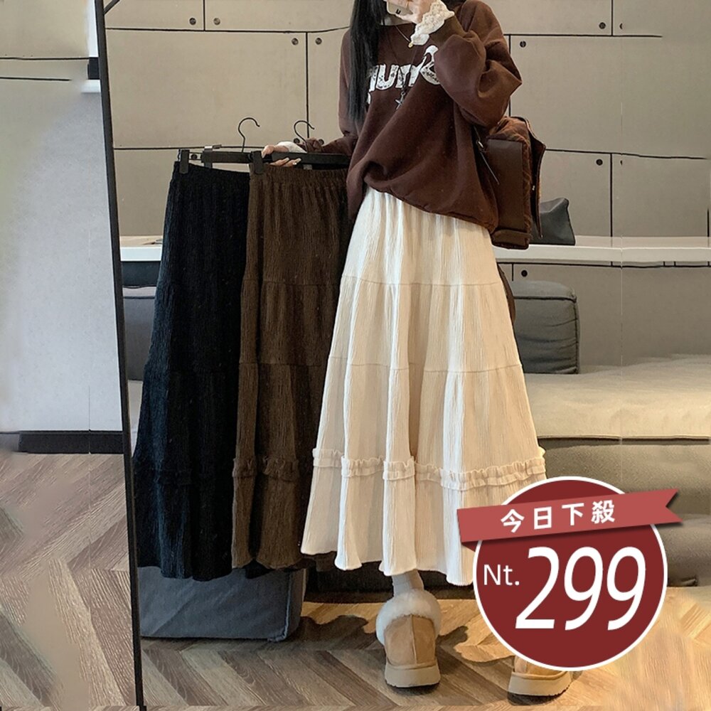 27332413467-【台灣發貨】韓版花邊高腰顯瘦百褶半身裙 裙子 褲裙 長裙 女裝【P363】