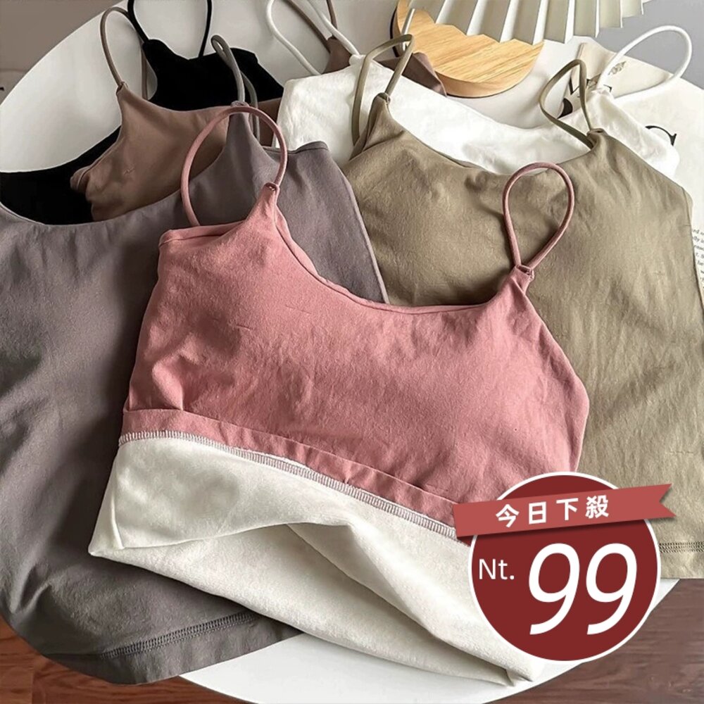 27380841071-【台灣發貨】韓版內刷毛修身顯瘦美背吊帶背心 帶胸墊免穿內衣 小可愛 背心 衣服 女裝 上衣【V394】