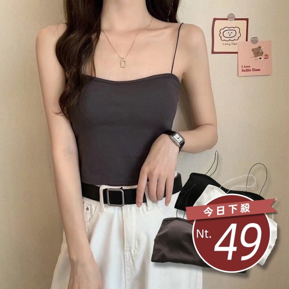 27382270788-【台灣發貨】韓版小清新美背細肩背心 帶胸墊免穿內衣 小可愛 背心 衣服 女裝 上衣【V117】