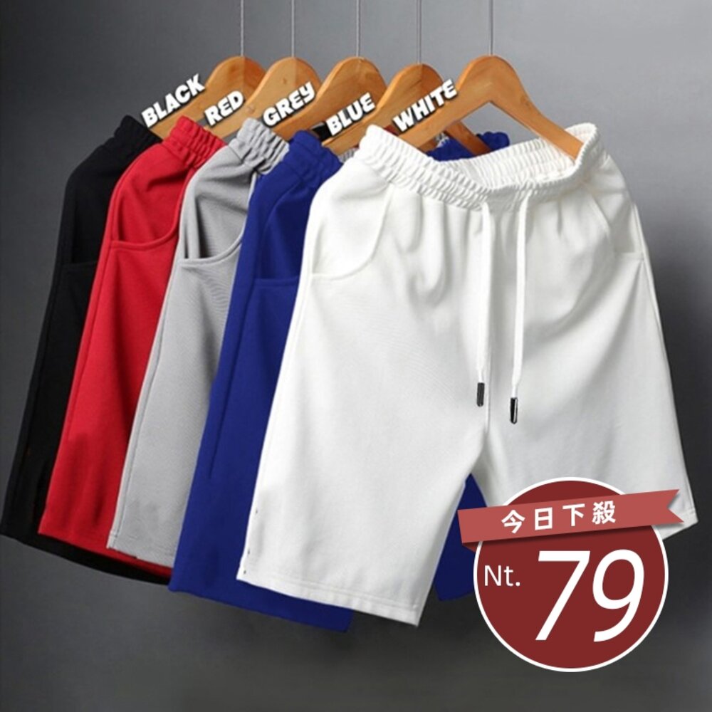 27412922626-【台灣發貨】韓版寬鬆直筒運動短褲 短褲 褲子 男裝【P348】