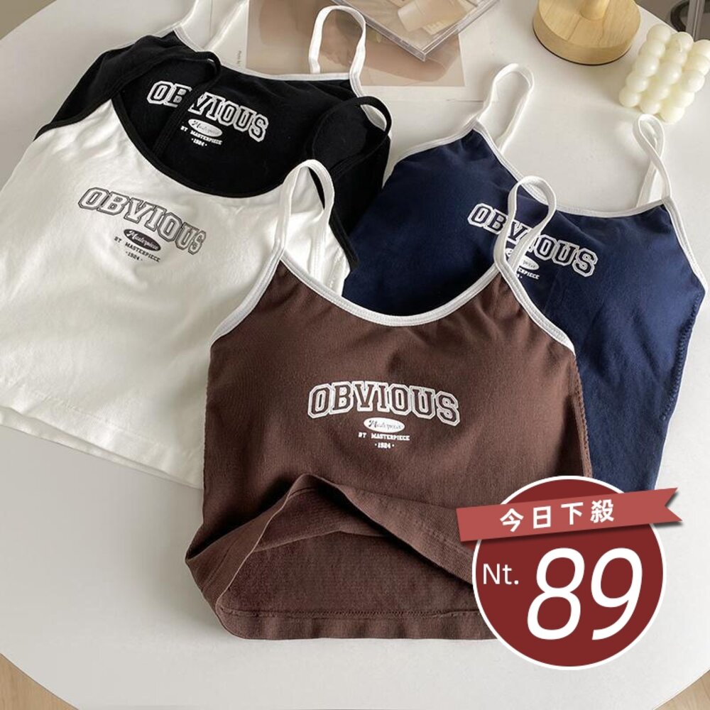 27430859180-【台灣發貨】韓版字母運動背心 帶胸墊免穿內衣 小可愛 背心 衣服 女裝 上衣【V397】