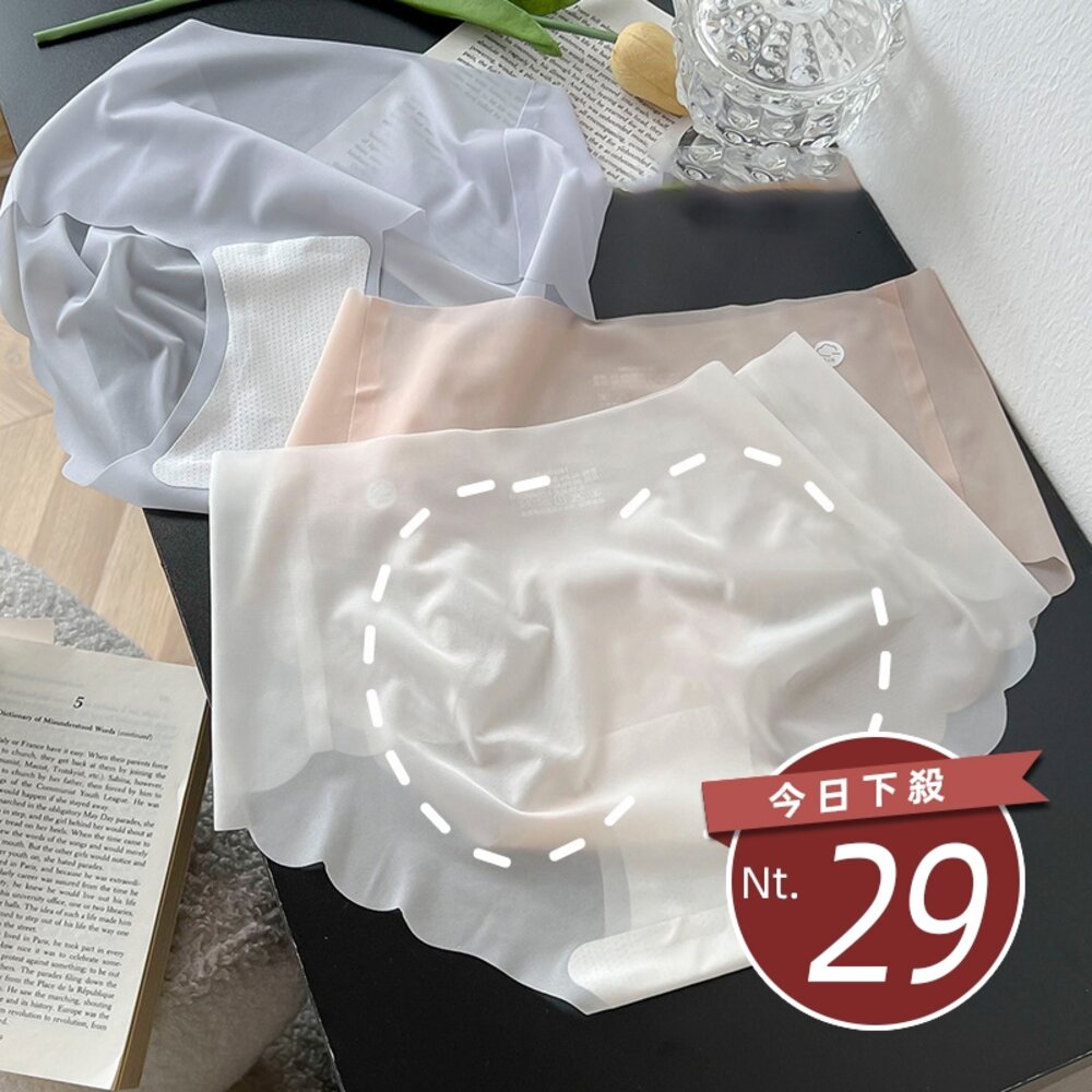 27451337515-【台灣發貨】超薄裸感3D一片式無痕冰絲面膜內褲【U20】